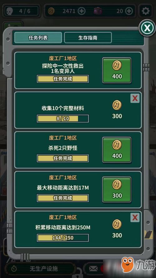 leaflet游戏攻略 VS 文字游戏益智游戏攻略 leaflet游戏攻略 VS 文字游戏益智游戏攻略