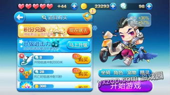 harmony游戏攻略 VS 红色绵羊游戏攻略 harmony游戏攻略 VS 红色绵羊游戏攻略