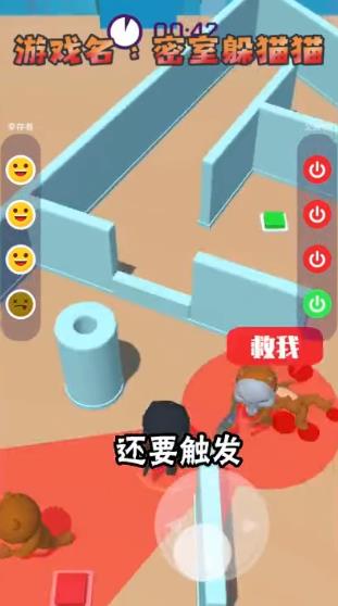 抖音躲猫猫游戏迷宫攻略 VS 犀牛游戏的游戏攻略分享 抖音躲猫猫游戏迷宫攻略 VS 犀牛游戏的游戏攻略分享