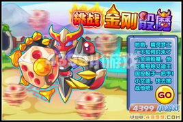微信小游戏银魂之刃攻略 VS 兔子人游戏游戏攻略 微信小游戏银魂之刃攻略 VS 兔子人游戏游戏攻略