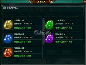 小游戏工匠游戏攻略 VS 游戏换装游戏全部攻略 小游戏工匠游戏攻略 VS 游戏换装游戏全部攻略