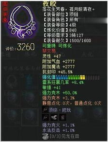 minato游戏攻略 VS 攻略游戏赚钱 minato游戏攻略 VS 攻略游戏赚钱