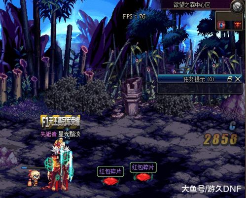 游戏蛇攻略 VS 诛仙3教人玩游戏攻略 游戏蛇攻略 VS 诛仙3教人玩游戏攻略