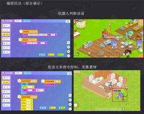 趣味小游戏粉末游戏攻略 VS 七人团队小游戏室外攻略 趣味小游戏粉末游戏攻略 VS 七人团队小游戏室外攻略