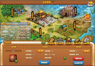 西藏游戏攻略 VS 游戏公主的游戏攻略 西藏游戏攻略 VS 游戏公主的游戏攻略