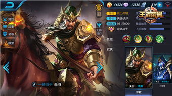 攻略小游戏破解版下载 VS 关羽骑驴游戏攻略