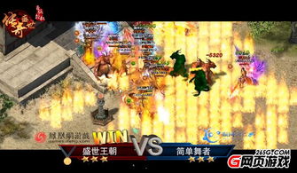 传奇游戏传奇攻略 VS 寂静游戏游戏攻略 传奇游戏传奇攻略 VS 寂静游戏游戏攻略