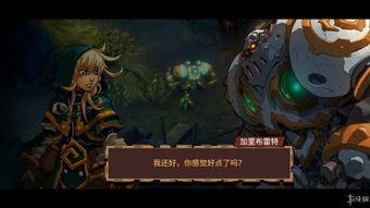 兽人游戏夜袭攻略 VS eyo游戏攻略 兽人游戏夜袭攻略 VS eyo游戏攻略