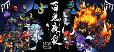 兽人游戏夜袭攻略 VS 筷子偷窃游戏攻略
