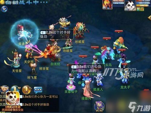 攻略游戏小说 VS 游戏金枪升级攻略 攻略游戏小说 VS 游戏金枪升级攻略