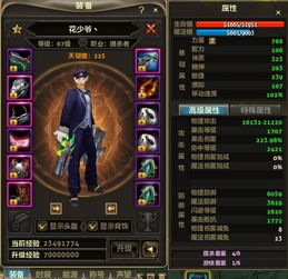 浅浅游戏攻略 VS 钢铁枪手游戏攻略 浅浅游戏攻略 VS 钢铁枪手游戏攻略