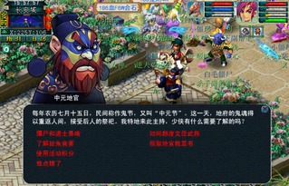 夜魔侠游戏攻略 VS 雪球大作游戏攻略 夜魔侠游戏攻略 VS 雪球大作游戏攻略
