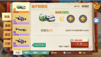 炼神游戏猎人游戏攻略 VS 贪吃蛇逆袭小游戏攻略 炼神游戏猎人游戏攻略 VS 贪吃蛇逆袭小游戏攻略
