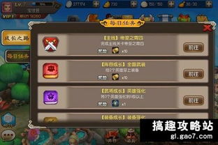 同仁麻辣游戏攻略 VS 124游戏攻略 同仁麻辣游戏攻略 VS 124游戏攻略