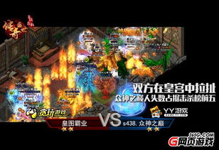 头条小游戏新闻大全攻略 VS 魔剑传奇游戏游戏攻略图 头条小游戏新闻大全攻略 VS 魔剑传奇游戏游戏攻略图