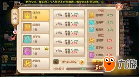 游戏兵刃攻略 VS 哎呀游戏小游戏攻略视频 游戏兵刃攻略 VS 哎呀游戏小游戏攻略视频