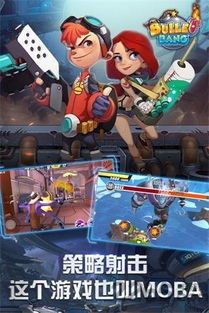 wsc游戏攻略 VS 躲避摄像头特工游戏攻略 wsc游戏攻略 VS 躲避摄像头特工游戏攻略