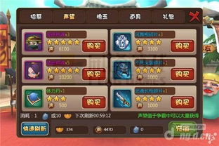 拯救妹妹游戏攻略 VS MSD游戏攻略 拯救妹妹游戏攻略 VS MSD游戏攻略