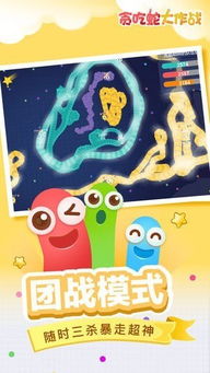贪吃蛇逆袭小游戏攻略 VS 拯救妹妹游戏攻略 贪吃蛇逆袭小游戏攻略 VS 拯救妹妹游戏攻略