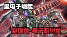 游戏《决战》攻略 VS dontmakelove游戏攻略