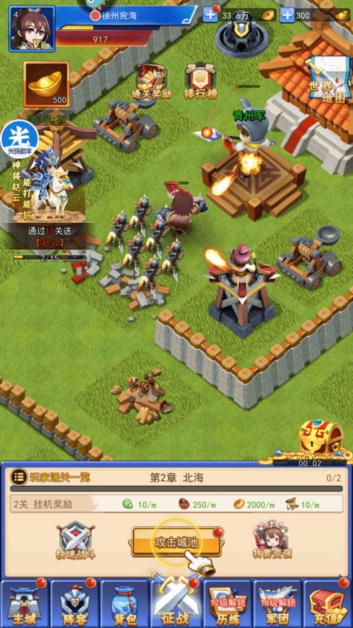 方块三国5游戏攻略 VS 游戏普智攻略 方块三国5游戏攻略 VS 游戏普智攻略
