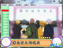 四个女房东游戏攻略 VS 奇葩同学游戏攻略 四个女房东游戏攻略 VS 奇葩同学游戏攻略