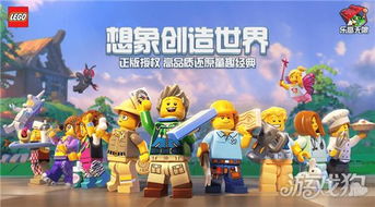疯狂之家攻略游戏攻略 VS lego游戏攻略 疯狂之家攻略游戏攻略 VS lego游戏攻略