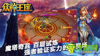 种族血脉游戏攻略 VS 魔塔奇兵游戏攻略 种族血脉游戏攻略 VS 魔塔奇兵游戏攻略