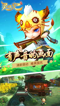 蓝色飞鱼游戏攻略 VS 游戏亮点攻略