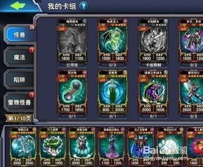 接管游戏攻略 VS 快本连线游戏大全攻略 接管游戏攻略 VS 快本连线游戏大全攻略