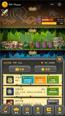 暴君游戏攻略 VS estranged游戏攻略 暴君游戏攻略 VS estranged游戏攻略