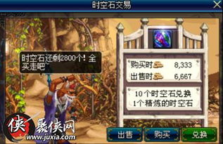 血色游戏游戏攻略 VS 攻略游戏7399