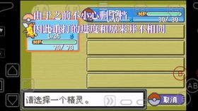 汉字游戏自助游戏攻略 VS 游戏transform攻略 汉字游戏自助游戏攻略 VS 游戏transform攻略