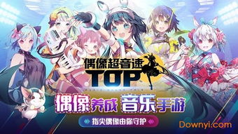 攻略游戏偶像 VS 禁闭校园游戏攻略 攻略游戏偶像 VS 禁闭校园游戏攻略