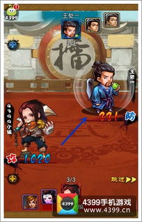 爆笑抢亲游戏攻略 VS pixels游戏攻略 爆笑抢亲游戏攻略 VS pixels游戏攻略