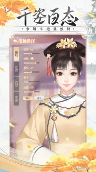 春节游戏攻略 VS 美人清宫策游戏攻略图文 春节游戏攻略 VS 美人清宫策游戏攻略图文