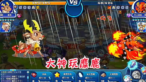 鹅游戏攻略 VS 游戏随机攻略 鹅游戏攻略 VS 游戏随机攻略