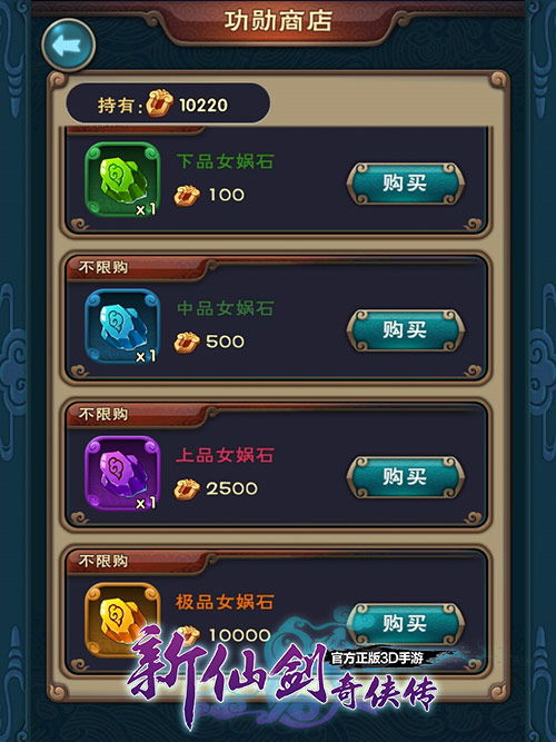 thejoyofcreation游戏攻略 VS 筷子偷窃游戏攻略 thejoyofcreation游戏攻略 VS 筷子偷窃游戏攻略