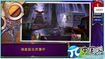 sevensirens游戏攻略 VS 游戏迷雾攻略 sevensirens游戏攻略 VS 游戏迷雾攻略