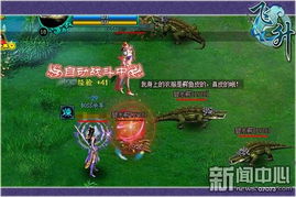 飞升游戏视频攻略 VS 数学大师游戏攻略 飞升游戏视频攻略 VS 数学大师游戏攻略