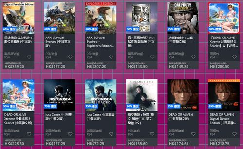 游戏现代攻略 VS psn游戏攻略 游戏现代攻略 VS psn游戏攻略
