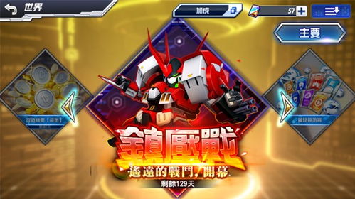 返乡游戏攻略 VS 机器人游戏实验室攻略 返乡游戏攻略 VS 机器人游戏实验室攻略