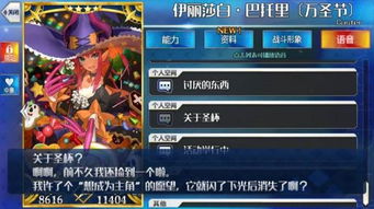 游戏攻略84 VS 电脑fate游戏攻略 游戏攻略84 VS 电脑fate游戏攻略