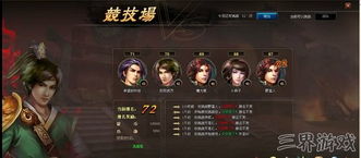 游戏刷钱攻略 VS 唐人侦探所小游戏攻略 游戏刷钱攻略 VS 唐人侦探所小游戏攻略