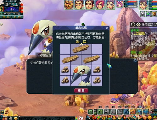 梦幻金羽曳攻略解救游戏 VS 狄仁杰游戏攻略 梦幻金羽曳攻略解救游戏 VS 狄仁杰游戏攻略
