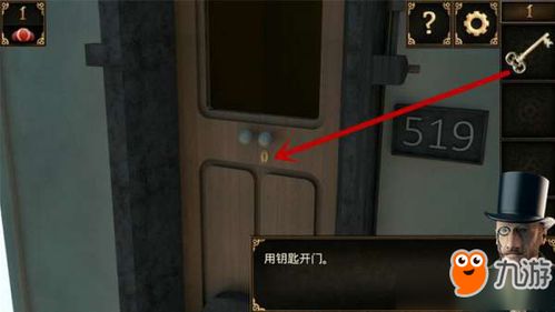随便游戏攻略 VS 密室大逃脱机器游戏攻略