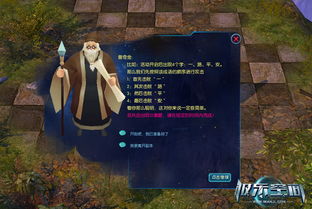 show攻略游戏 VS 咬文嚼字游戏攻略 show攻略游戏 VS 咬文嚼字游戏攻略