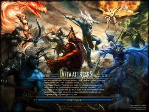 游戏攻略羊 VS dota游戏新手攻略 游戏攻略羊 VS dota游戏新手攻略