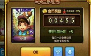 冰块盾牌游戏攻略 VS 富豪游戏解谜攻略 冰块盾牌游戏攻略 VS 富豪游戏解谜攻略