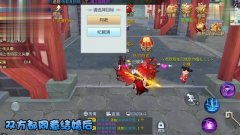 武林外传游戏的游戏攻略 VS blocks游戏平板游戏攻略 武林外传游戏的游戏攻略 VS blocks游戏平板游戏攻略